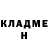 Кетамин ketamine GamEOveR_YT_