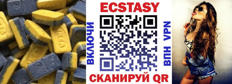 kraken tor  Красково  ЭКСТАЗИ XTC 