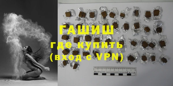 ГАЛЛЮЦИНОГЕННЫЕ ГРИБЫ Арсеньев