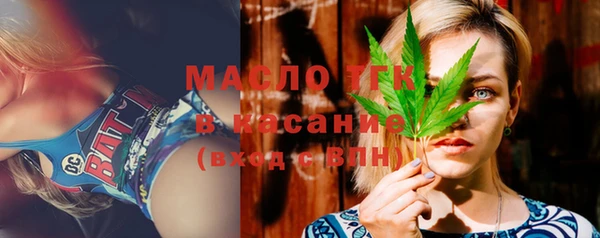 мяу мяу кристалл Армянск