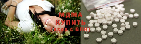 ГАЛЛЮЦИНОГЕННЫЕ ГРИБЫ Арсеньев