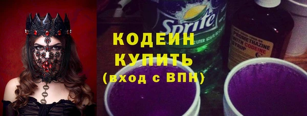 скорость Аркадак