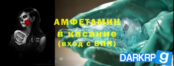 мяу мяу кристалл Армянск