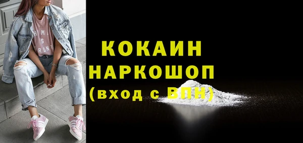 ГАЛЛЮЦИНОГЕННЫЕ ГРИБЫ Арсеньев