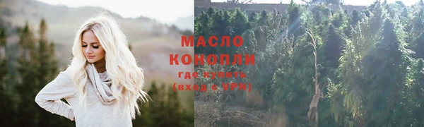 мяу мяу кристалл Армянск
