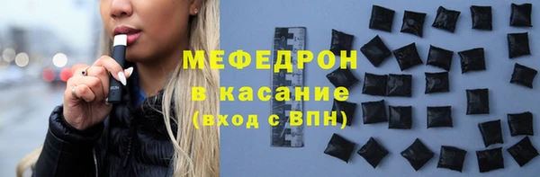 ГАЛЛЮЦИНОГЕННЫЕ ГРИБЫ Арсеньев