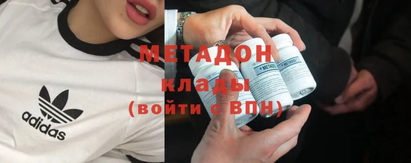 мяу мяу кристалл Армянск