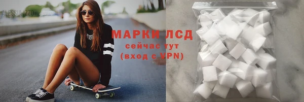 мяу мяу кристалл Армянск