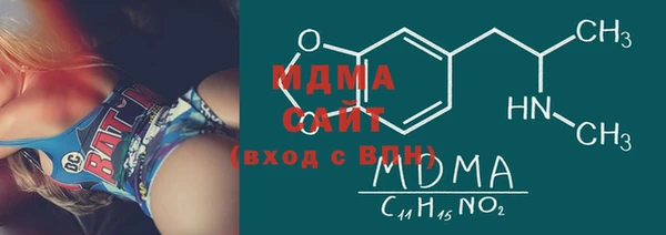 мяу мяу кристалл Армянск