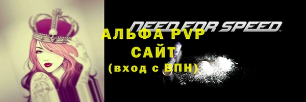 скорость Аркадак
