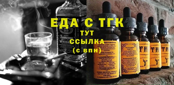 скорость Аркадак