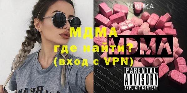 мяу мяу кристалл Армянск