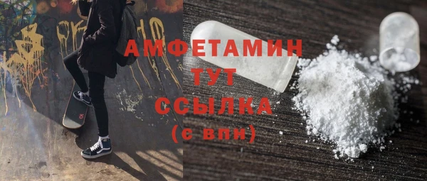 мяу мяу кристалл Армянск