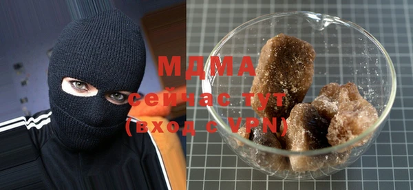 мяу мяу кристалл Армянск