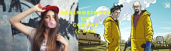 ГАЛЛЮЦИНОГЕННЫЕ ГРИБЫ Арсеньев