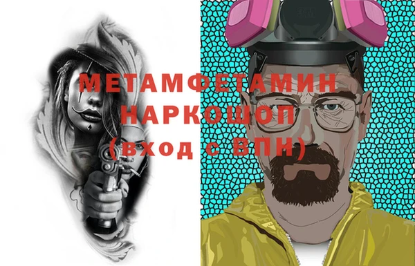 скорость Аркадак