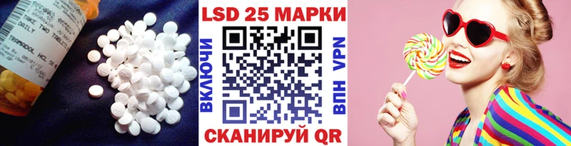 где купить наркотик  MEGA онион  Лсд 25 экстази кислота  Красково 