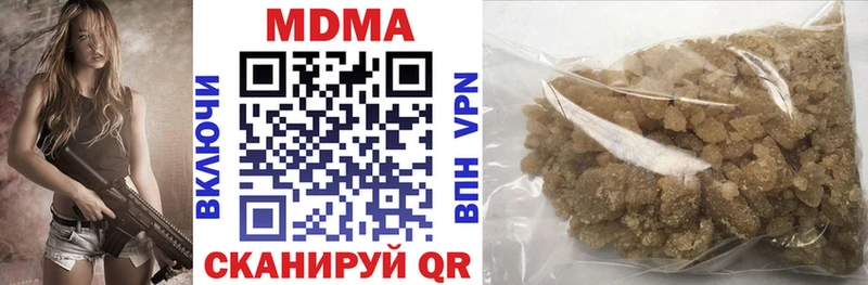 omg рабочий сайт  shop наркотические препараты  Красково  МДМА молли  как найти наркотики 