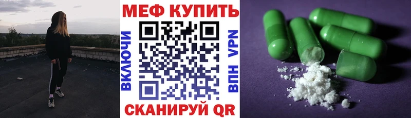 Мефедрон  Красково