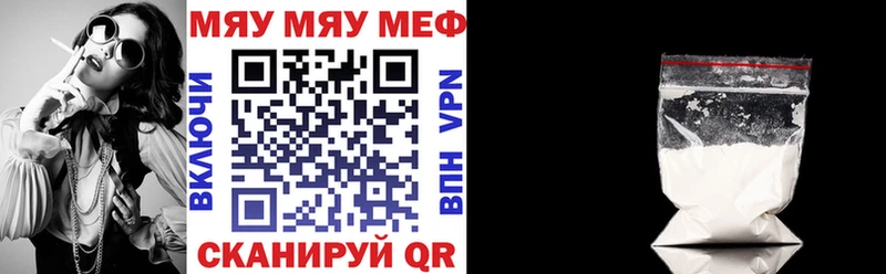 Меф кристаллы наркотики Красково