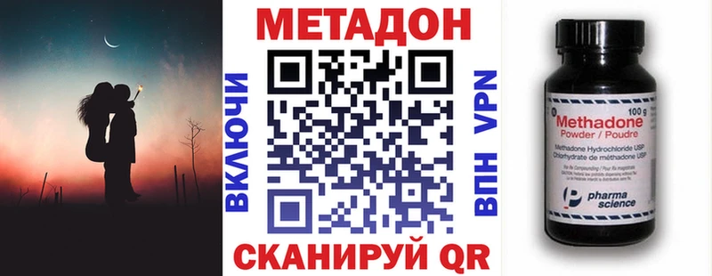 как найти Красково Метадон мёд