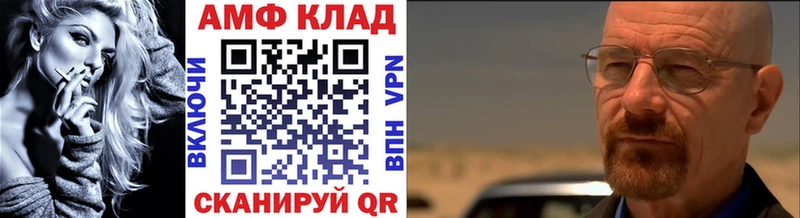 МЕТАМФЕТАМИН Methamphetamine Красково