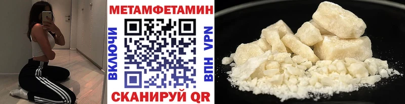 Метамфетамин Декстрометамфетамин 99.9% Красково