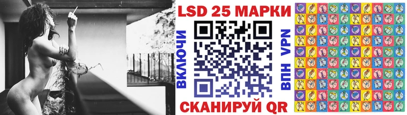 Марки 25I-NBOMe 1,5мг  Красково 